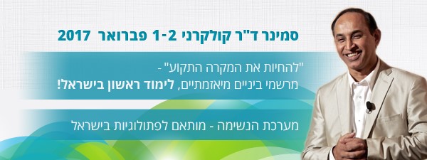 thumbnail_9586_noa-homeopathy_banner_29_11_16